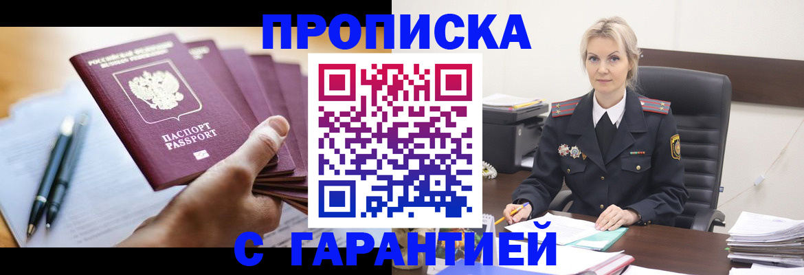 регистрация для дет. сада в Ликино-Дулёво